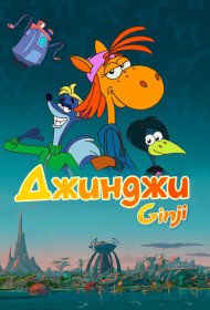 Время взаймы