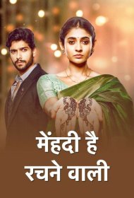  Продавщица тамале  смотреть онлайн бесплатно в хорошем качестве