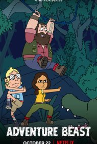 Девственники