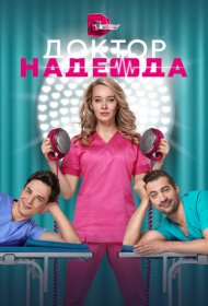 Сироты королевы