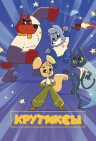  Сладкая Жизнь  смотреть онлайн бесплатно в хорошем качестве