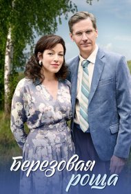 В километрах от вечности