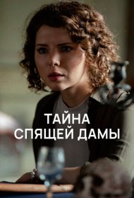  Ешь, молись, лги  смотреть онлайн бесплатно в хорошем качестве