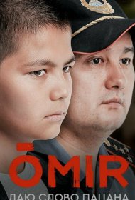 Девушка-олень