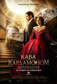  Чужой ИИ: Наследие  смотреть онлайн бесплатно в хорошем качестве