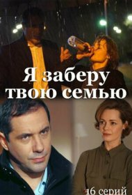 Глаза Европы