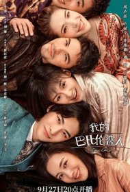 Я невиновна