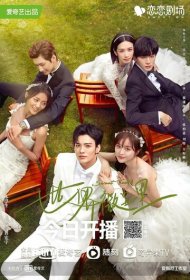 Четыре проказника