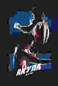  Акула: Буря  смотреть онлайн бесплатно в хорошем качестве