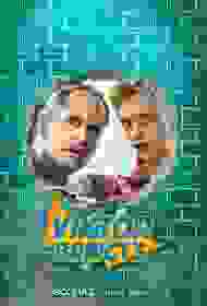 Виктор Бринтц