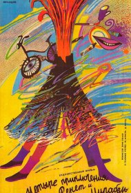  4 приключения Ренетт и Мирабель  смотреть онлайн бесплатно в хорошем качестве