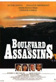  Бульвар убийц  смотреть онлайн бесплатно в хорошем качестве