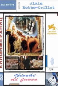 Игра с огнем фильм смотреть онлайн бесплатно в хорошем качестве Игра с огнем