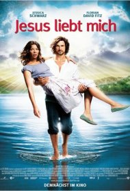 Иисус любит меня