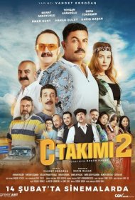 Команда С 2 фильм смотреть онлайн бесплатно в хорошем качестве Команда С 2