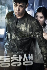  Выпускник  смотреть онлайн бесплатно в хорошем качестве