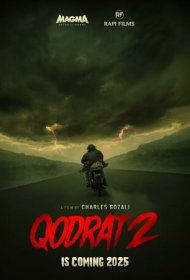 Экзорцист 2 фильм смотреть онлайн бесплатно в хорошем качестве Экзорцист 2
