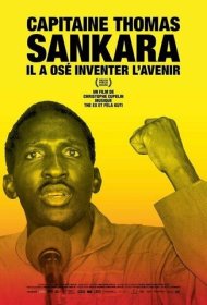 Капитан Тома Санкара