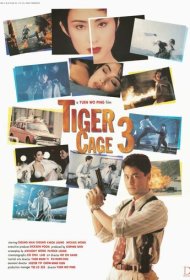  Клетка тигра 3  смотреть онлайн бесплатно в хорошем качестве