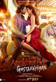  Нежность взгляда  смотреть онлайн бесплатно в хорошем качестве