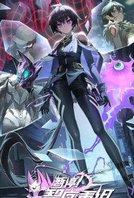 Секунду! Реорганизация системы аниме сериал смотреть онлайн бесплатно в хорошем качестве Секунду! Реорганизация системы