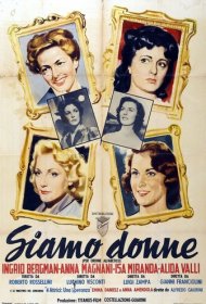 Мы — женщины