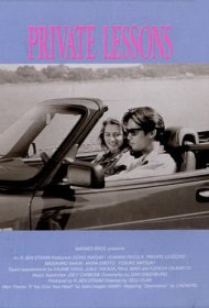  Частные уроки  смотреть онлайн бесплатно в хорошем качестве