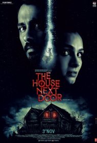  Дом по соседству  смотреть онлайн бесплатно в хорошем качестве