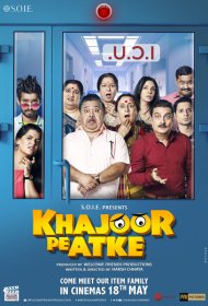 Потерянный рай