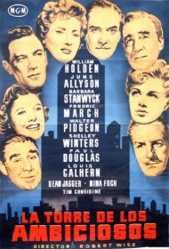  Номер для директоров  смотреть онлайн бесплатно в хорошем качестве