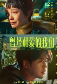  Спокойной ночи, Пекин  смотреть онлайн бесплатно в хорошем качестве