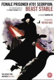  Скорпион: Клетка для зверя  смотреть онлайн бесплатно в хорошем качестве