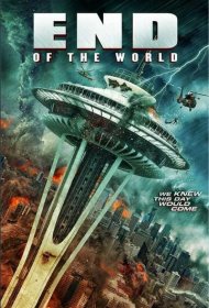 Конец света