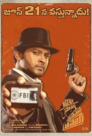  Агент Саи Шриниваса Атрея  смотреть онлайн бесплатно в хорошем качестве