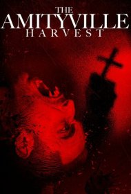 Амитивилль. Кровавая жатва