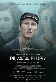 Город у реки