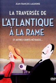 На веслах через океан