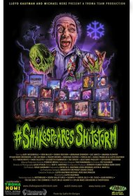 Шекспировская говнобуря