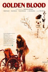 Золотая кровь фильм смотреть онлайн бесплатно в хорошем качестве Золотая кровь