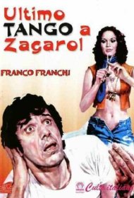 Последнее танго в Загароле