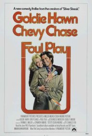 Грязная игра