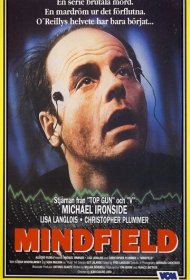 Поле разума