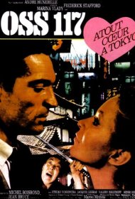 На прицеле у смерти