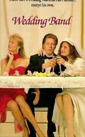 Свадебный оркестр