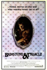 Сера и елей