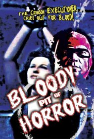 Кровавая бездна ужаса