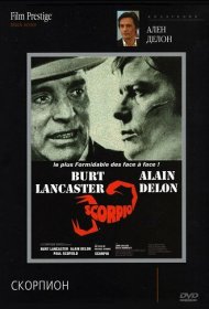Скорпион