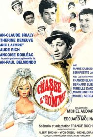  Охота на мужчину  смотреть онлайн бесплатно в хорошем качестве