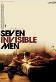 Семь человек-невидимок