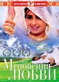  Мгновения любви  смотреть онлайн бесплатно в хорошем качестве